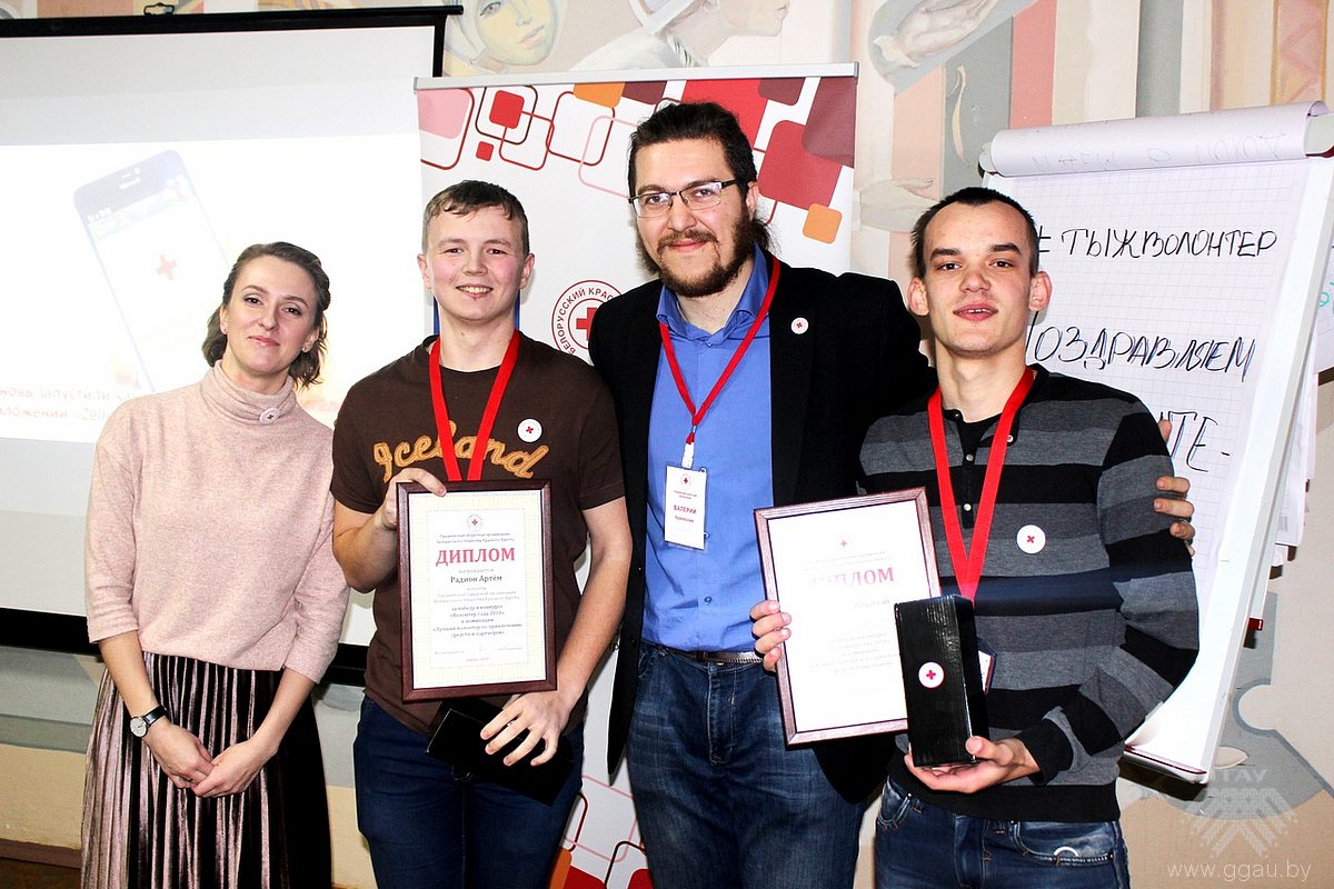 Студенты аграрного университета в числе лучших волонтеров Гродненской области 2018 года