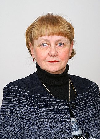 Кривенкова - Леванова Людмила Николаевна