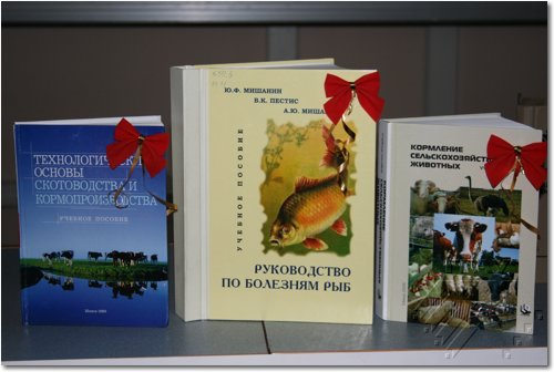 Книги именинницы