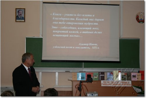Ректор нашего вуза, доктор сельскохозяйственных наук, профессор Витольд Казимирович Пестис рассказывает о своих книгах