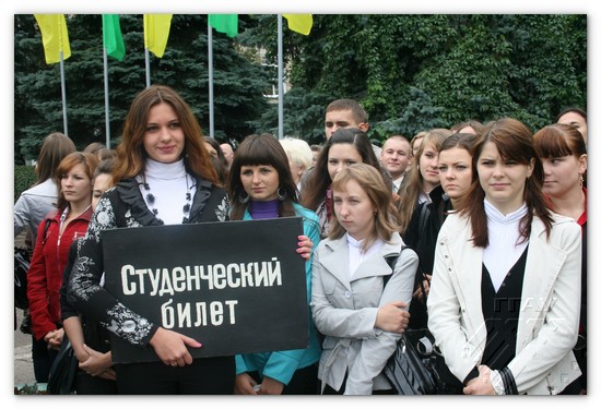 Студэнцкі білет атрыманы
