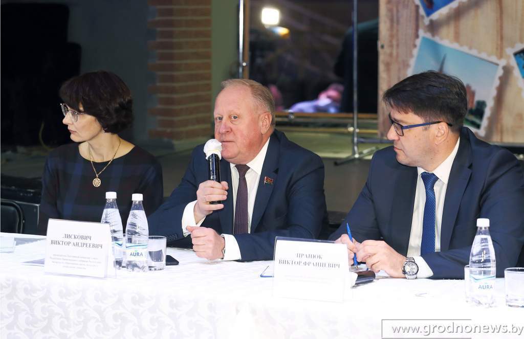 Дискуссионный форум «Гродненский диалог-2020»