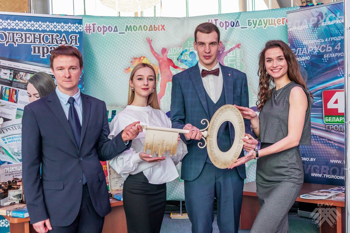 25 февраля город Гродно стал новой молодежной столицей Беларуси