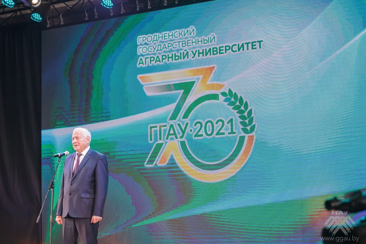 70 ЛЕТ ДОСТИЖЕНИЙ!