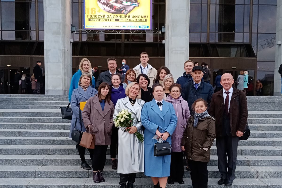 Делегация учреждения образования «Гродненский государственный аграрный университет»