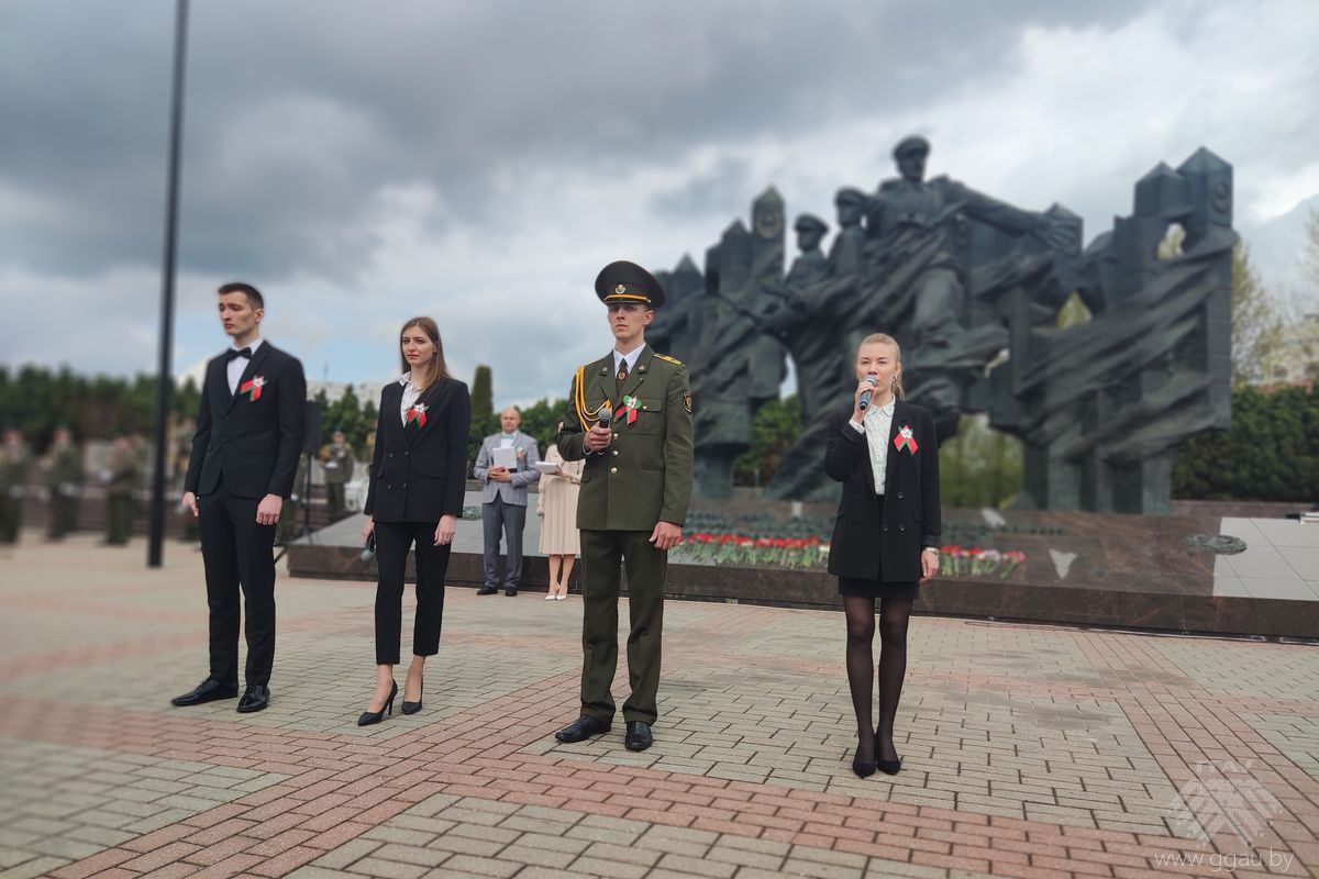 День Государственной символики