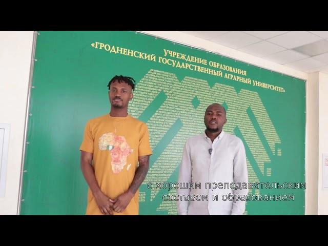 Интервью студентов экономического факультета Эбо Чуквуебука Грэйшос и Фрэнк Икикиру из Нигерии