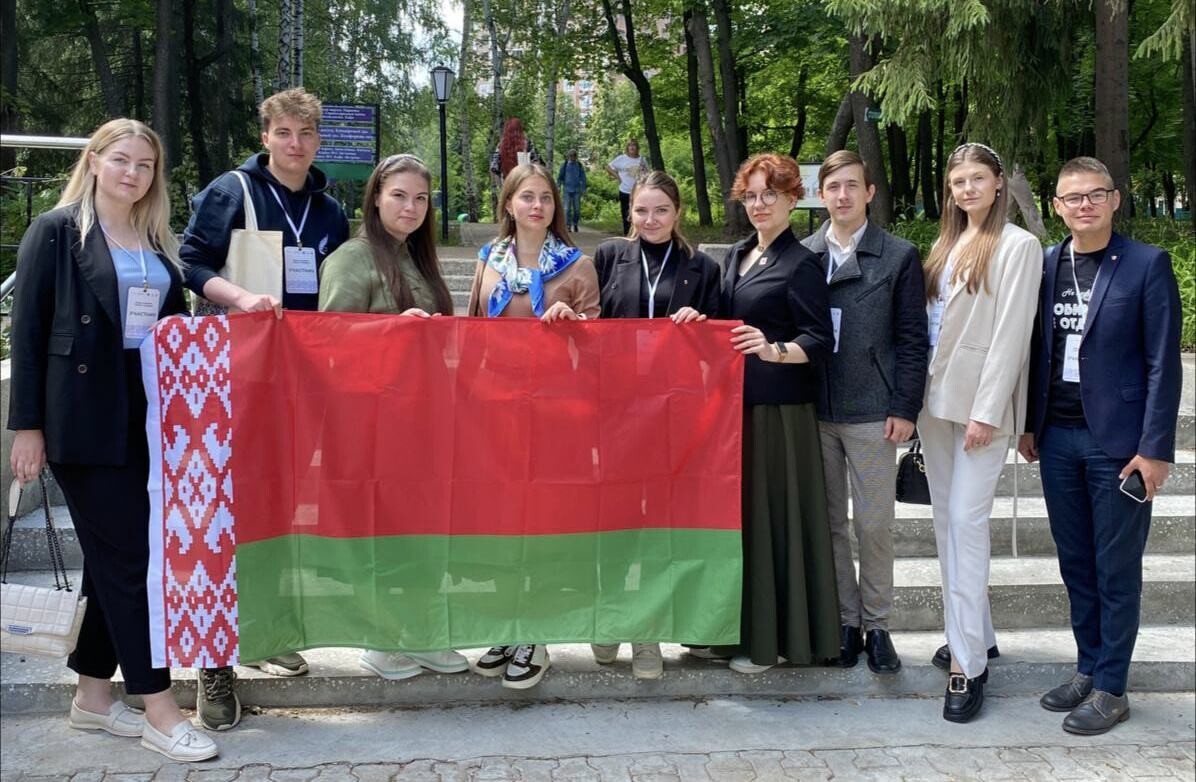 Форум молодежи России и Беларуси
