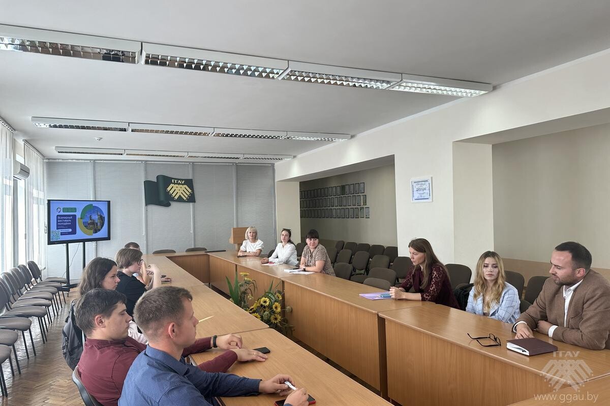 Заседание Совета молодых ученых УО «Гродненский государственный аграрный университет»
