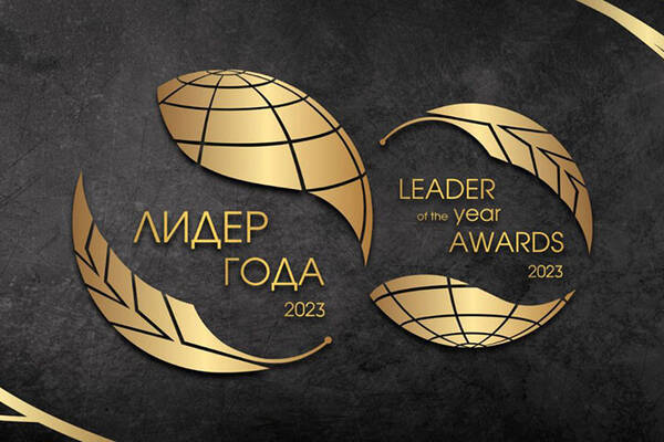 Сразу три предприятия из Гродно стали претендентами на Гран-при премии "Лидер года – 2023"