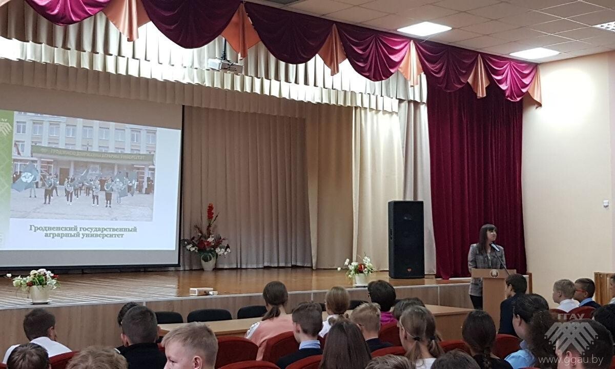 Учёные аграрного университета провели профориентационное мероприятие в Вороново