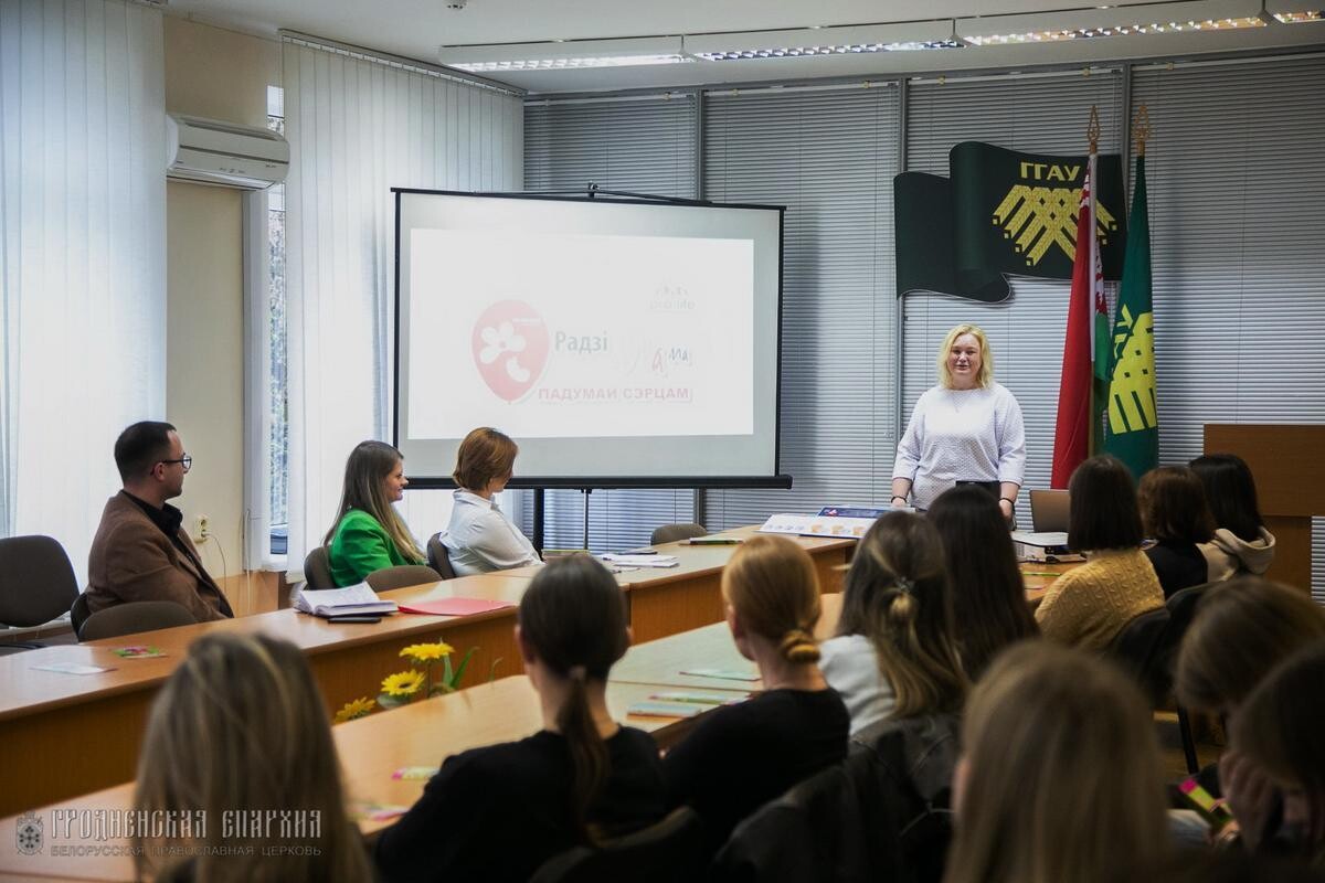 В защиту жизни и традиционных семейных ценностей