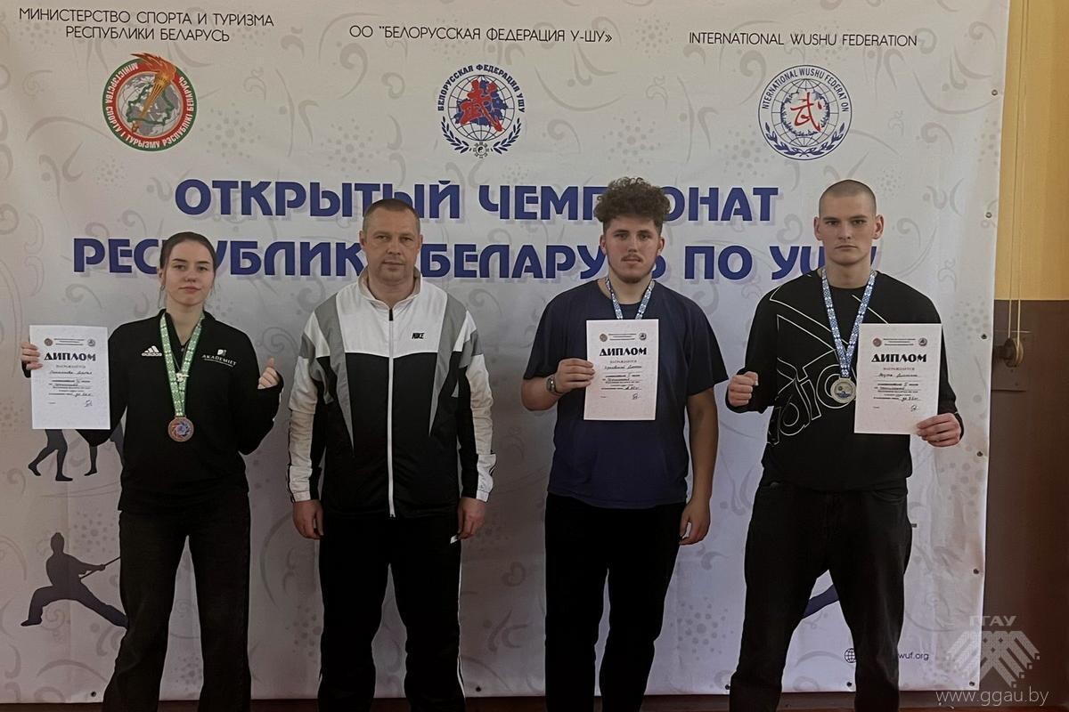 Чемпионат РБ по УШУ