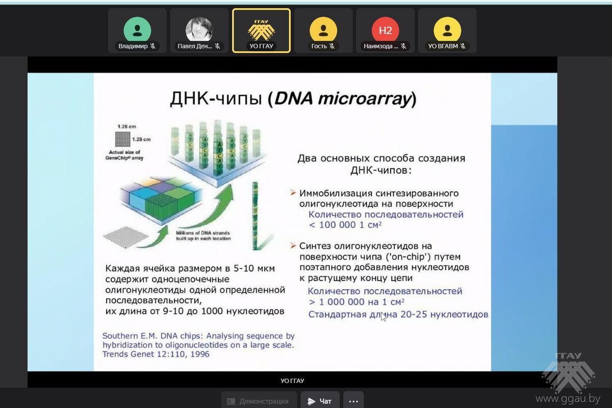 Семинар в рамках реализации совместного Образовательного проекта ВУЗов государств-членов ЕАЭС