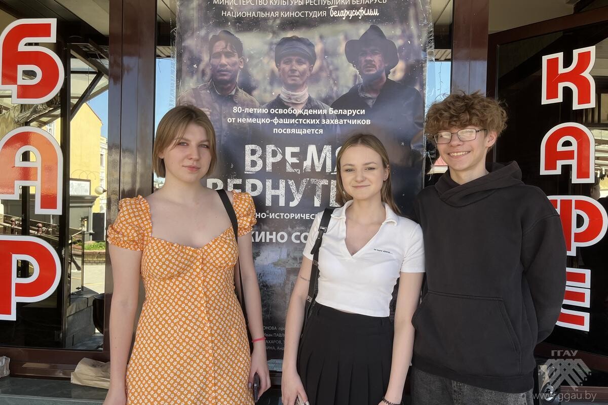 Кино как фактор патриотического воспитания студенческой молодежи ГГАУ
