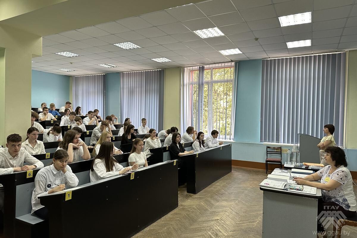 Централизованный экзамен
