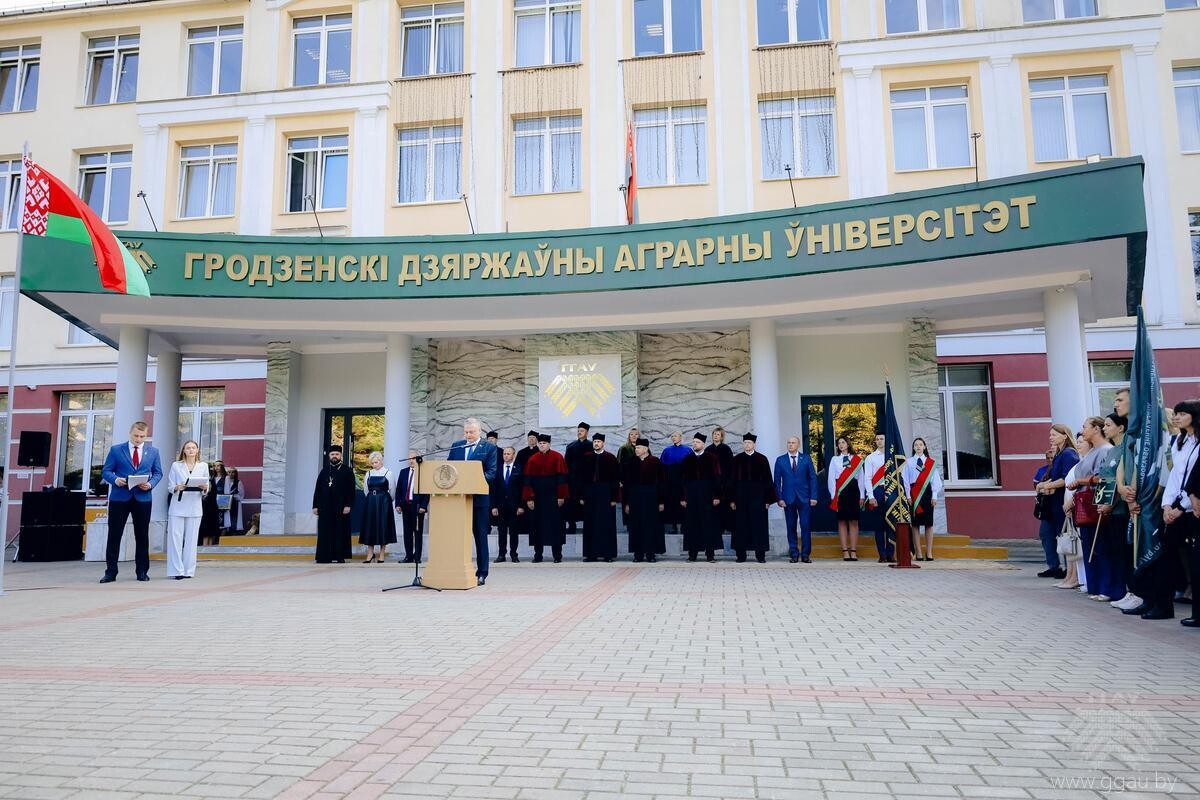 День знаний