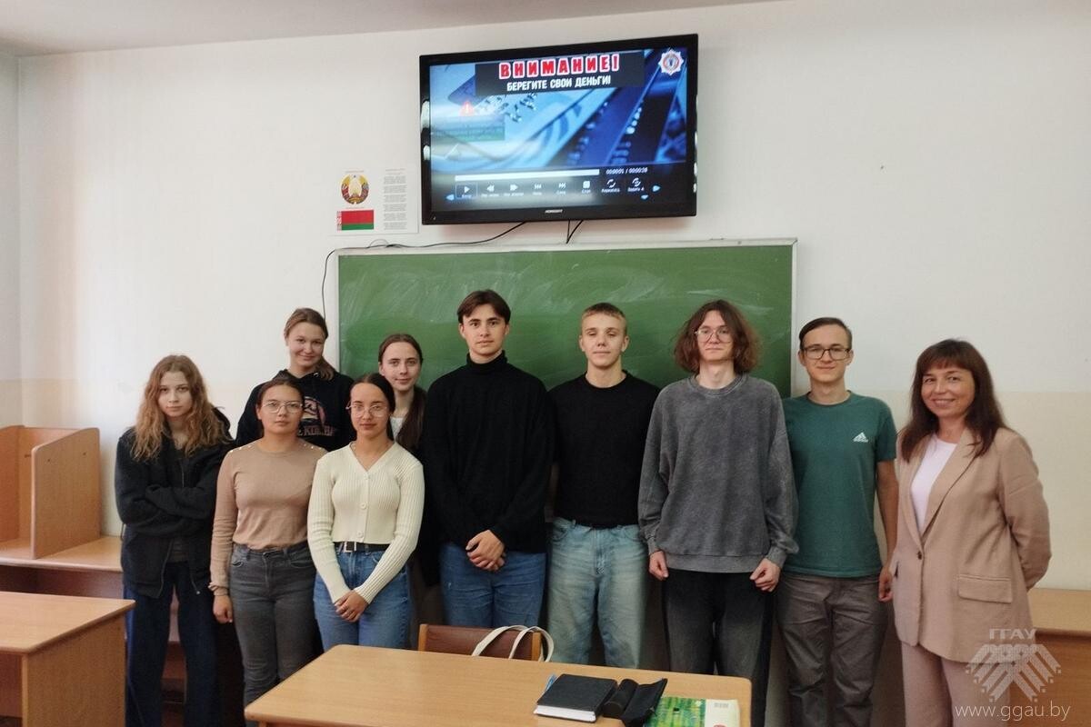 ГГАУ прошла профилактическая акция «Неделя кибербезопасности»