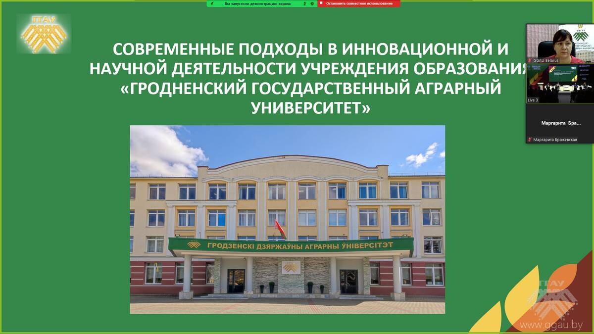Агропромышленная выставка «Золотая осень»