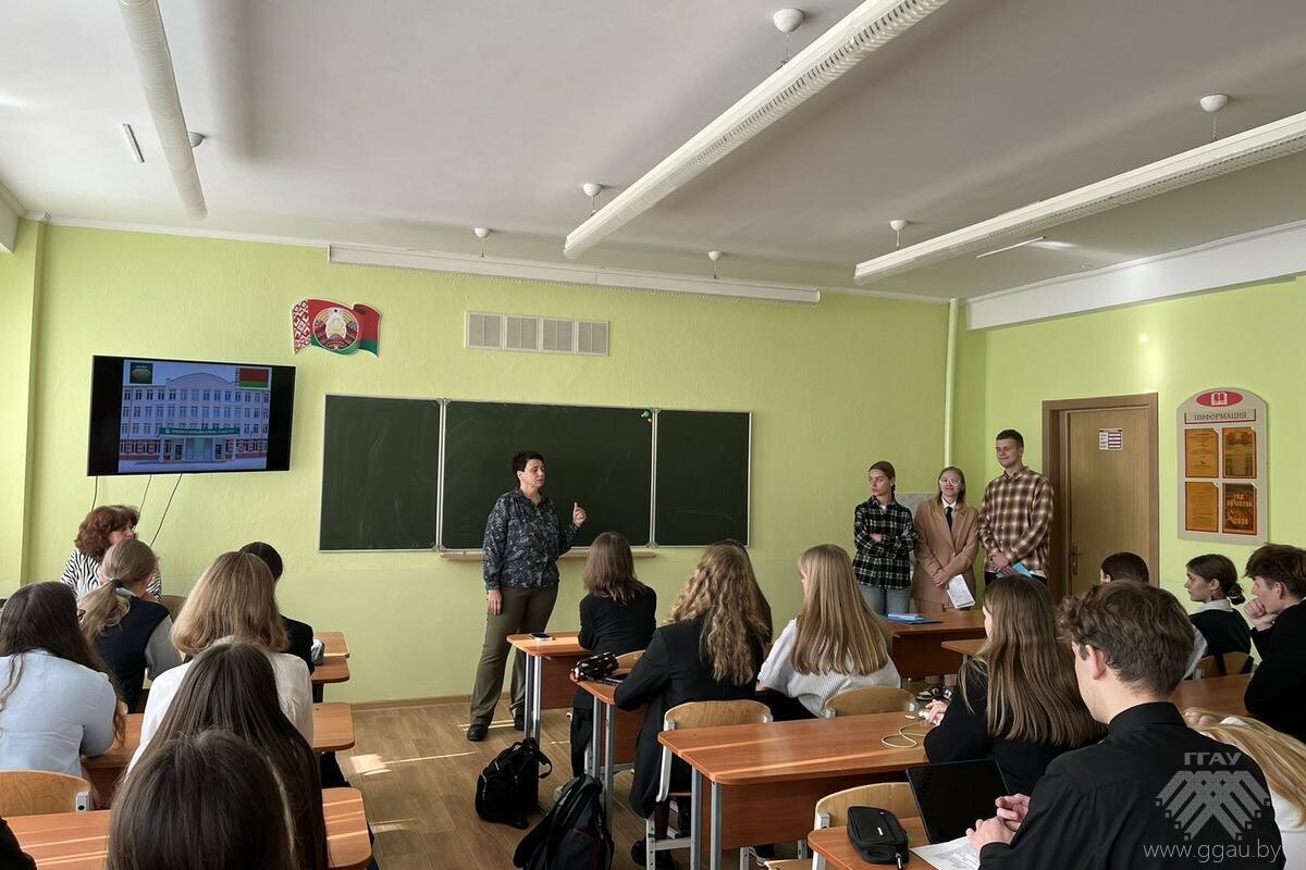 Профориентация