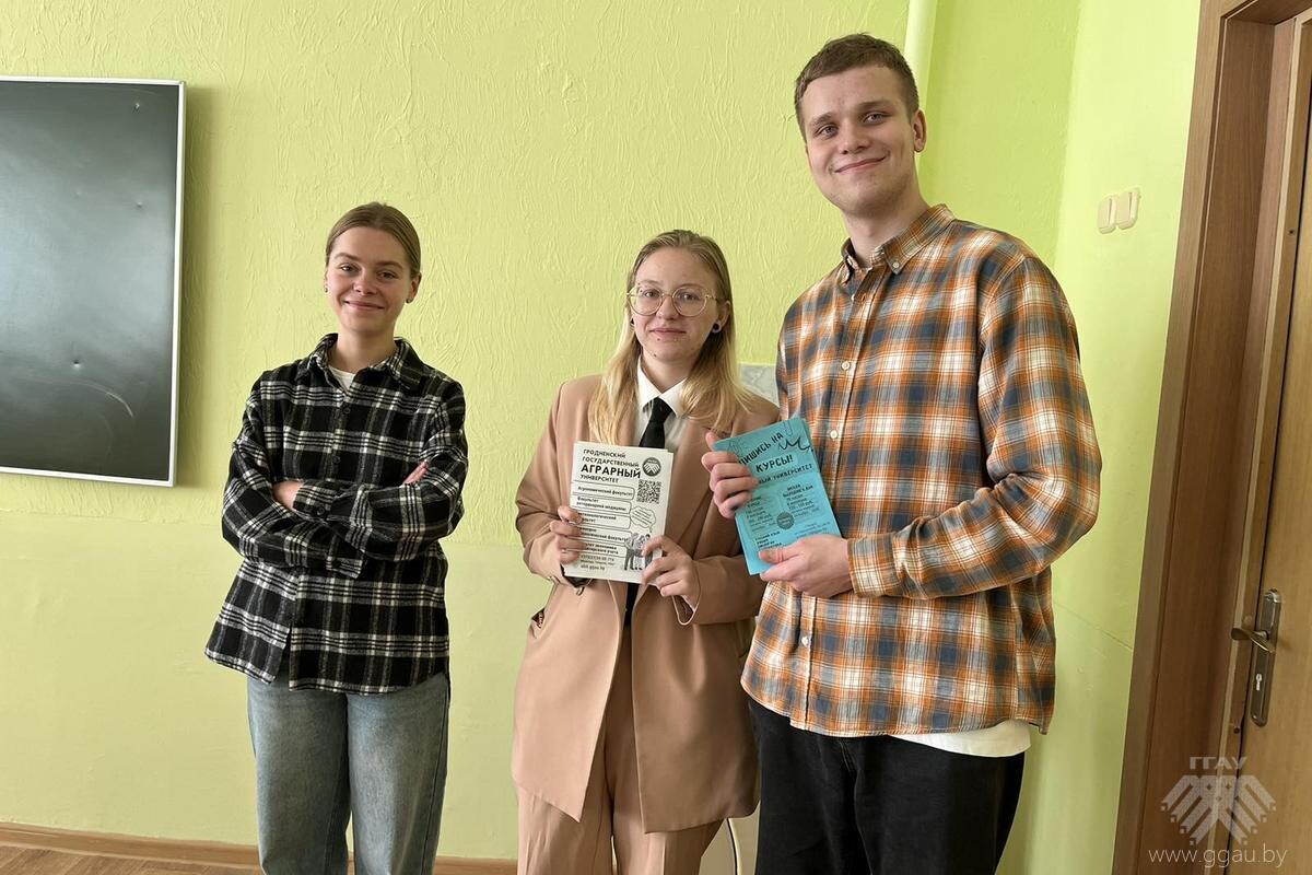 Профориентация