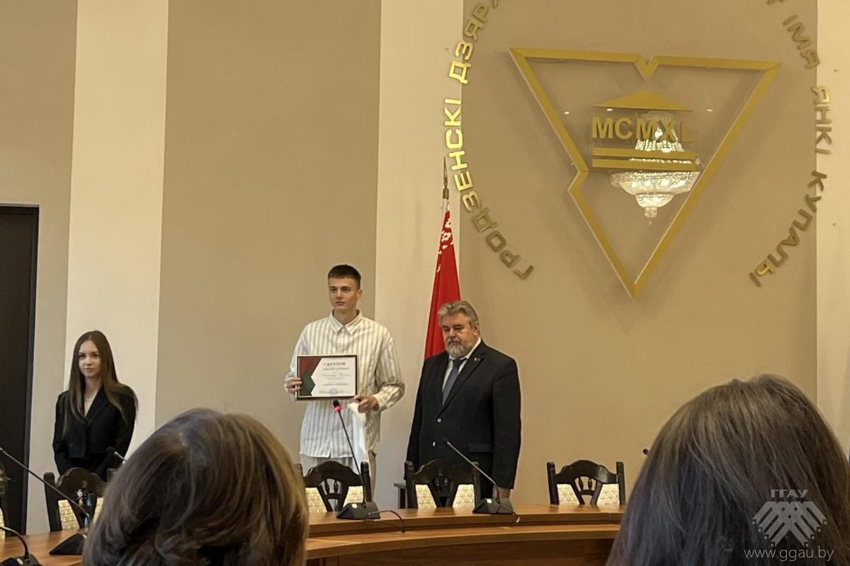 Люблю цябе, мая Беларусь