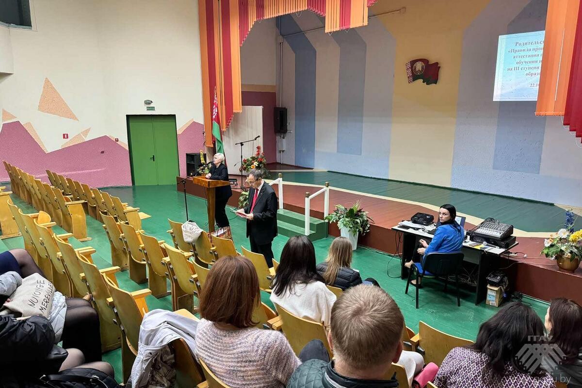 Участие в родительском собрании в СШ 31 г. Гродно
