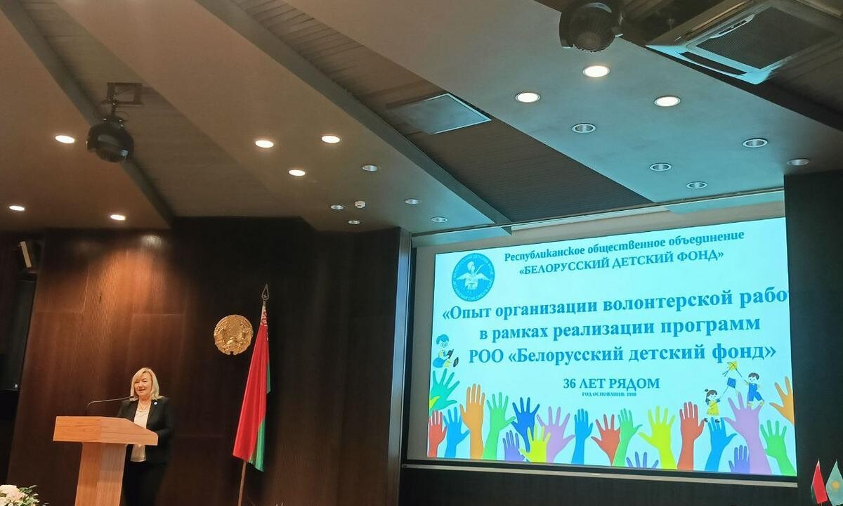Международный форум волонтерского движения стран СНГ