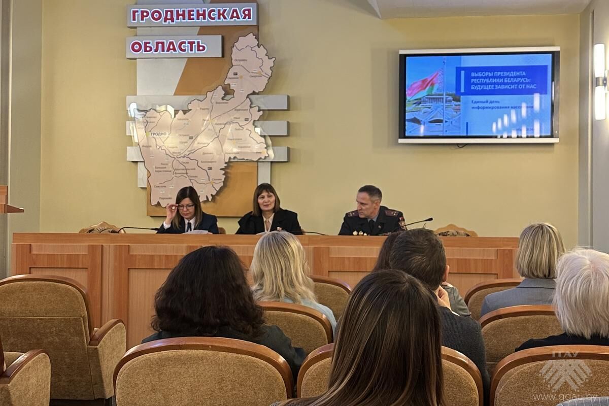 Участие в Едином дне информирования 