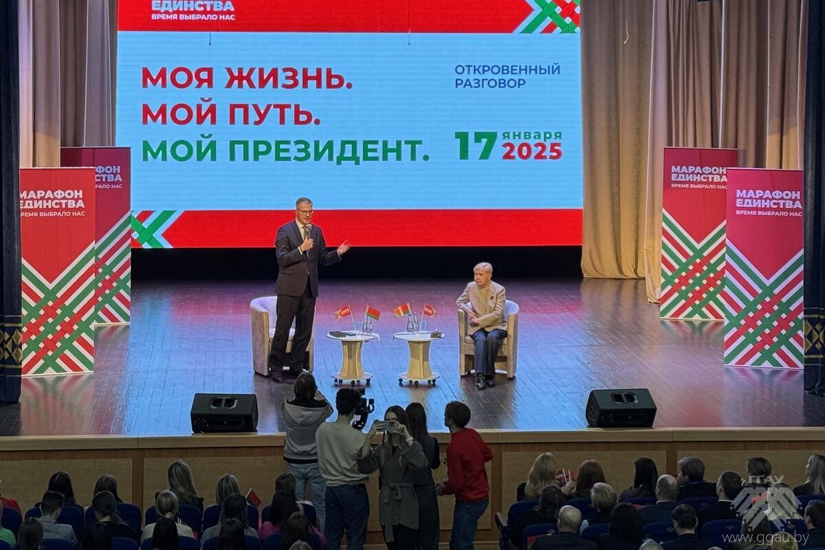 Встреча с Лидией Ермошиной