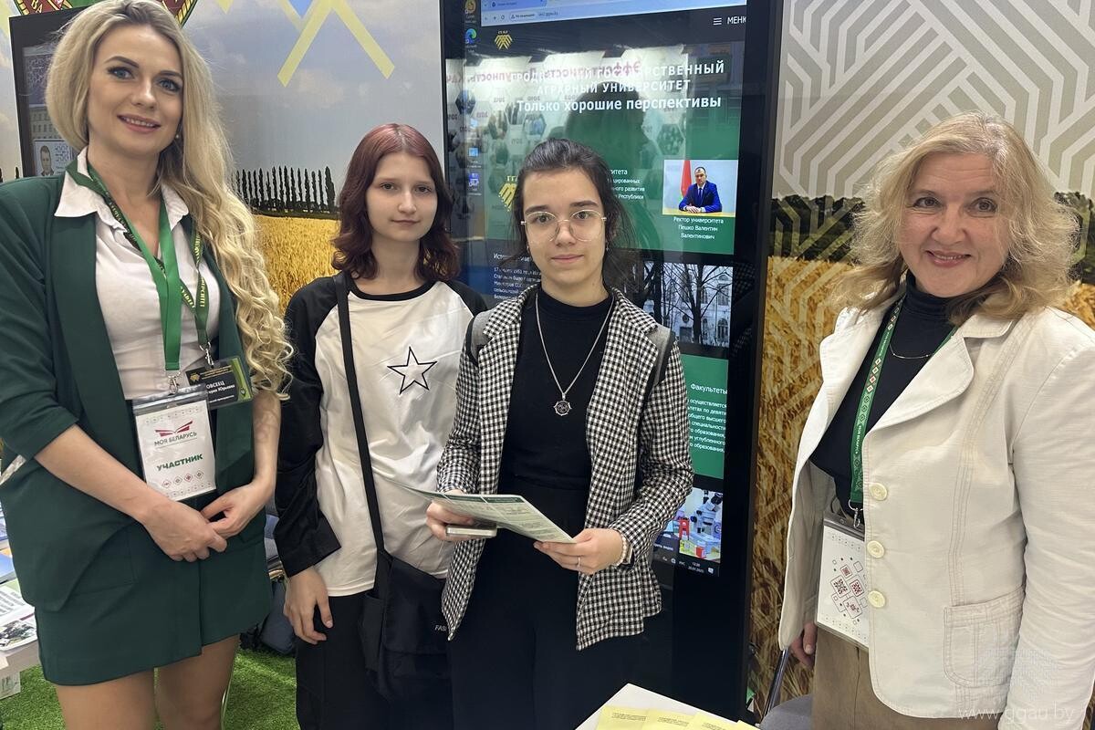 Выставка «Моя Беларусь»