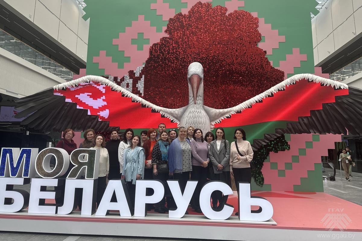 Выставка «Моя Беларусь»