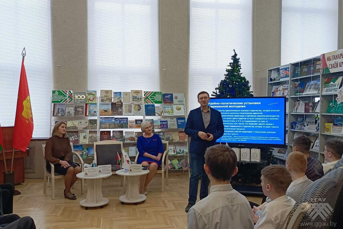 Молодежь выбирает