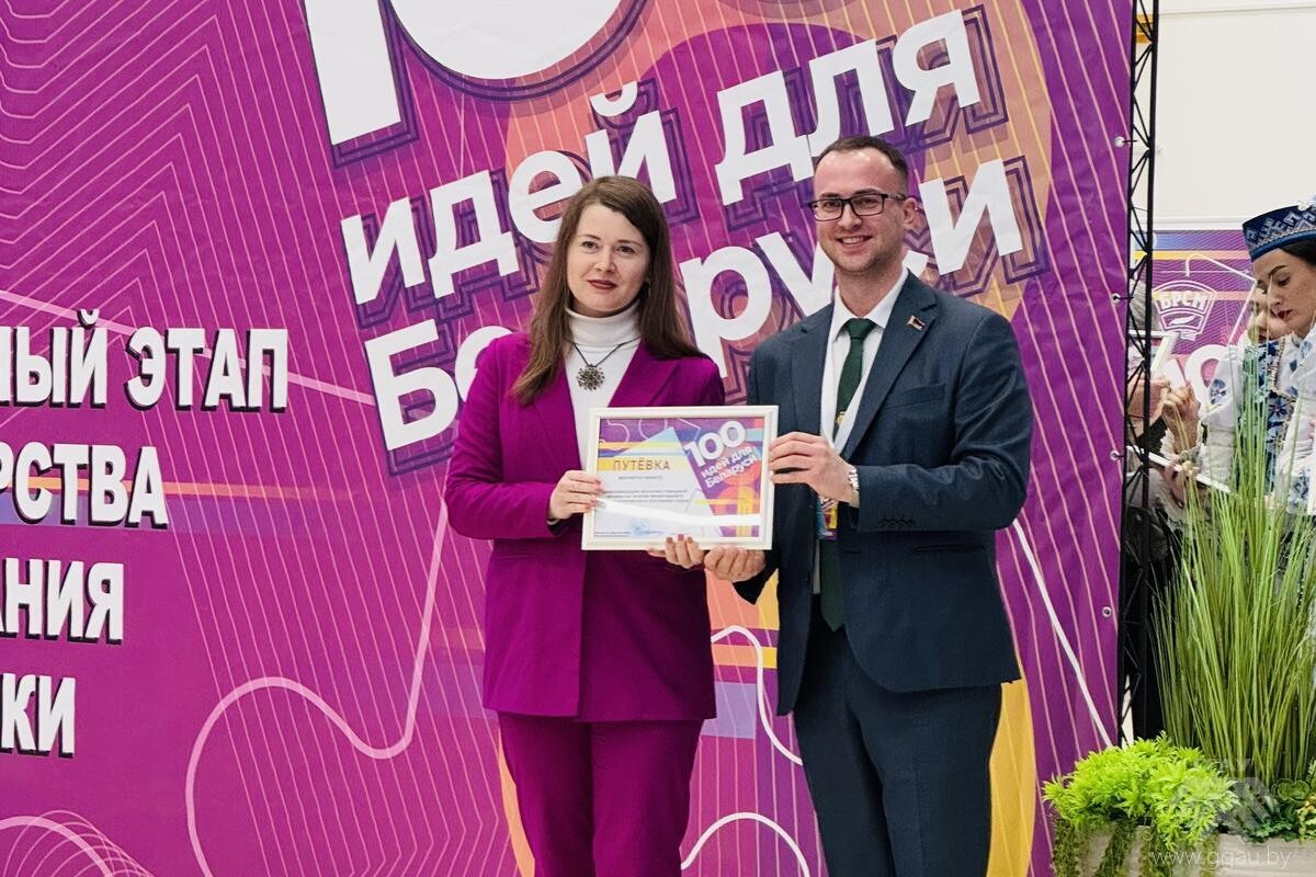 100 идей для Беларуси