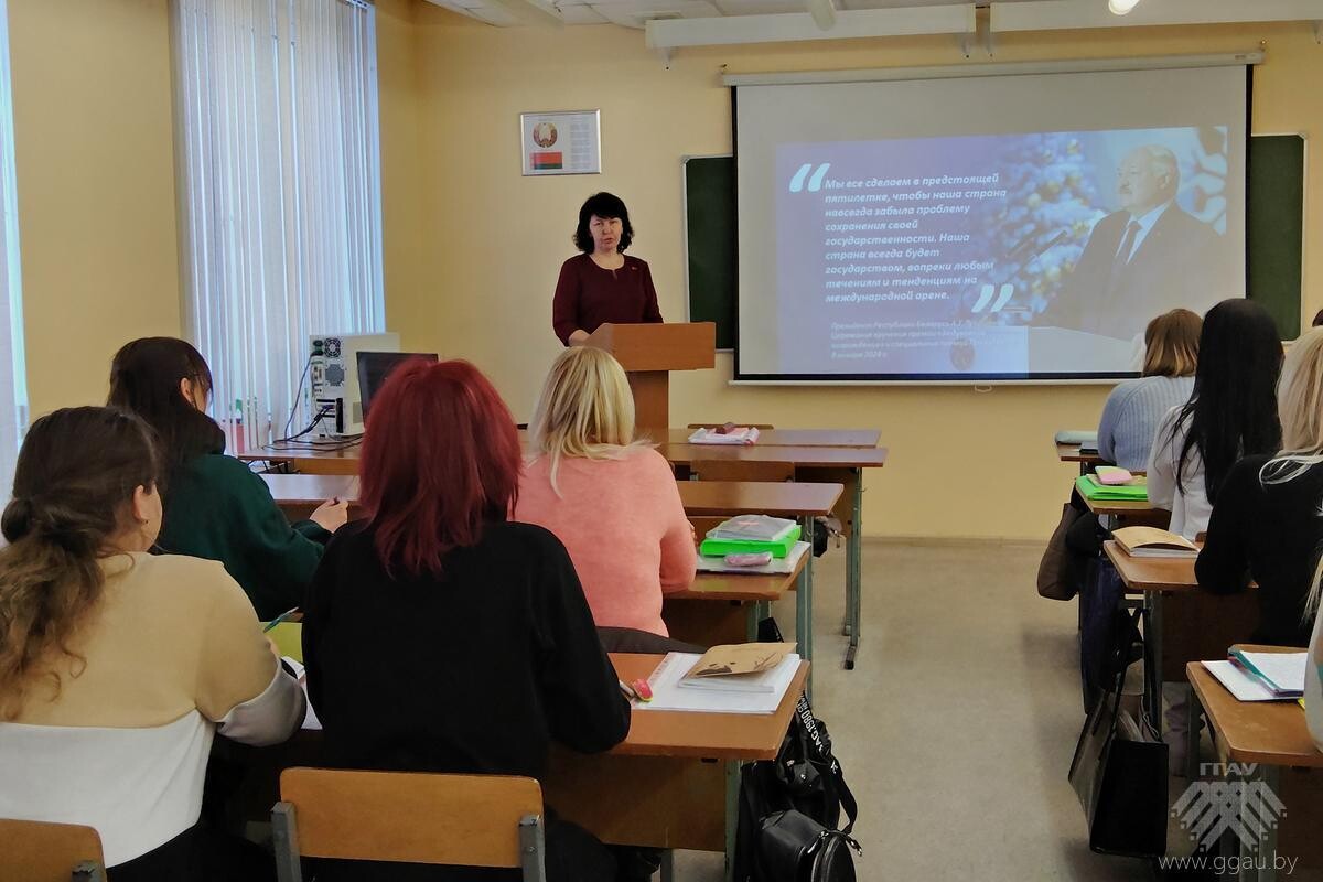 Единый день информирования