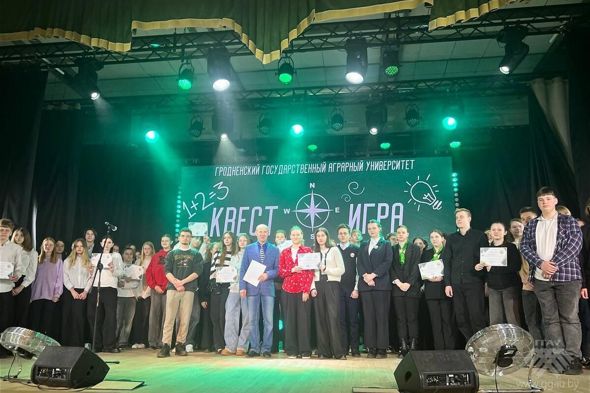 Квест-игра «Компас Professional»