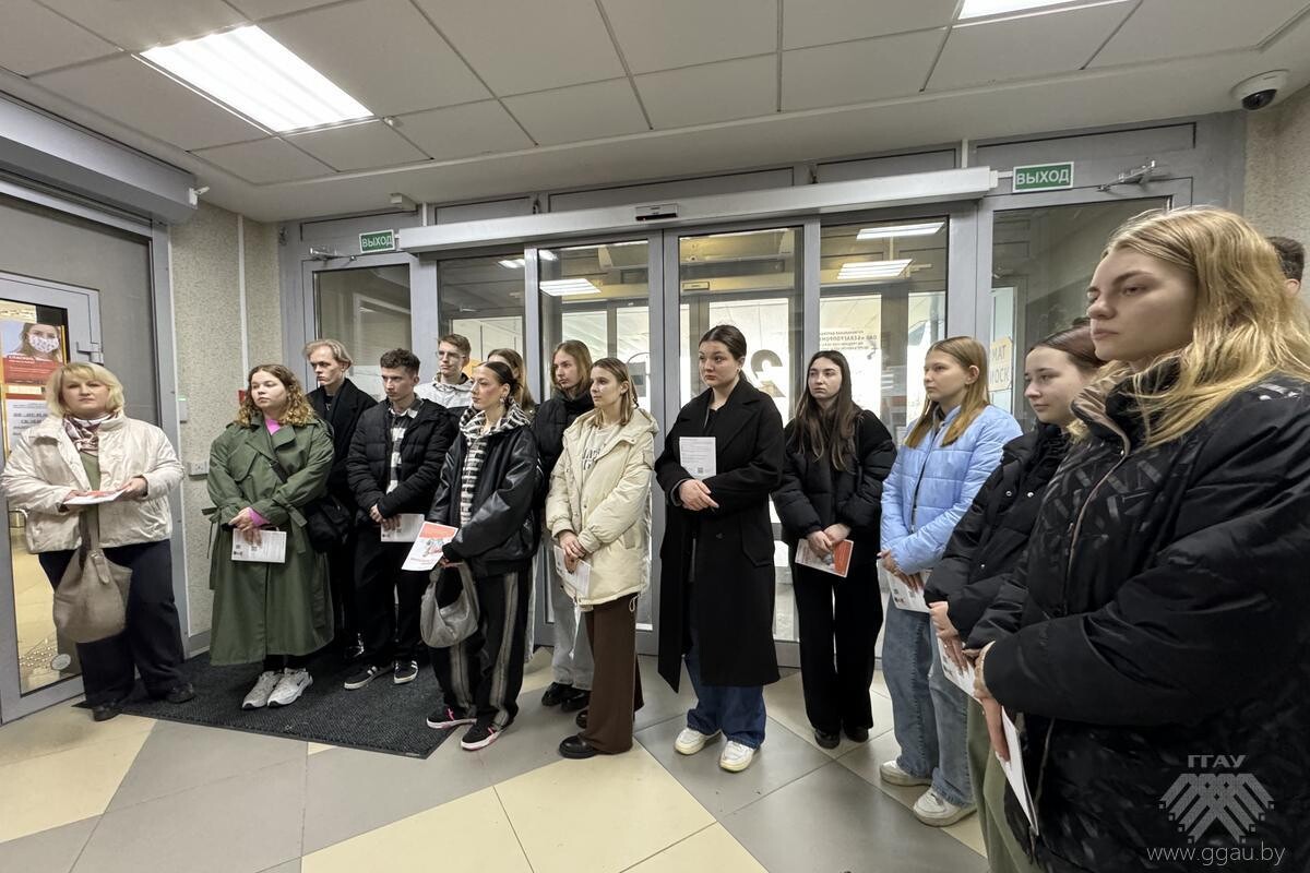 Экскурсия студентов в ОАО Белагропромбанк