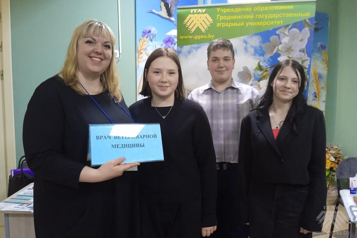 Профориентационная встреча