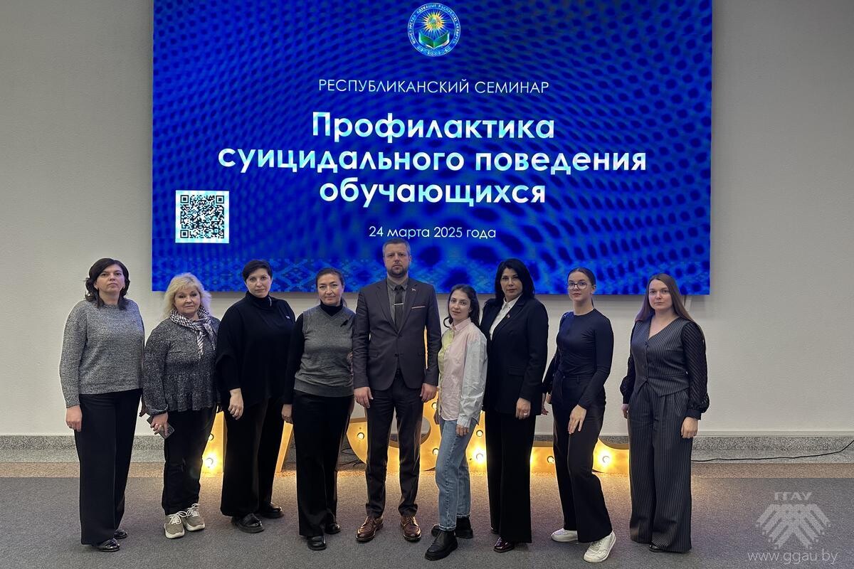 Участие в республиканском семинаре по профилактике суицидального поведения обучающихся