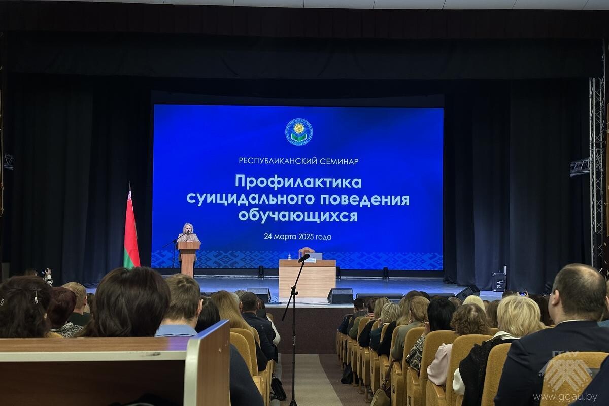 Участие в республиканском семинаре по профилактике суицидального поведения обучающихся