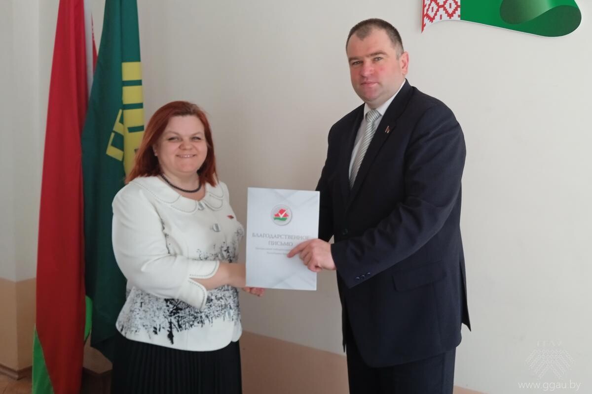 Вручение Благодарственных писем