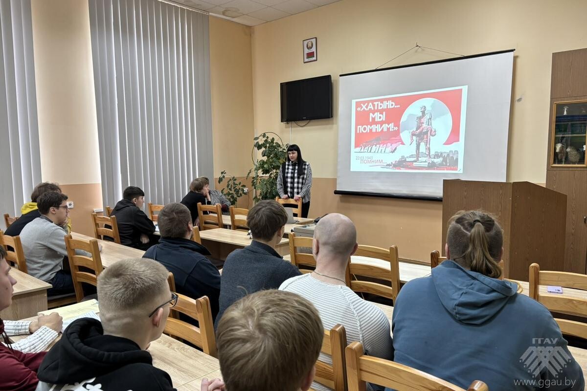 День памяти жертв Хатынской трагедии