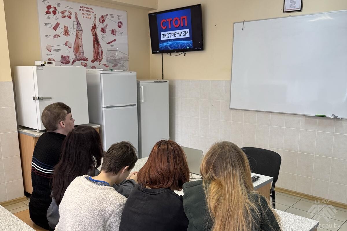 Экстремизм – проблема современности