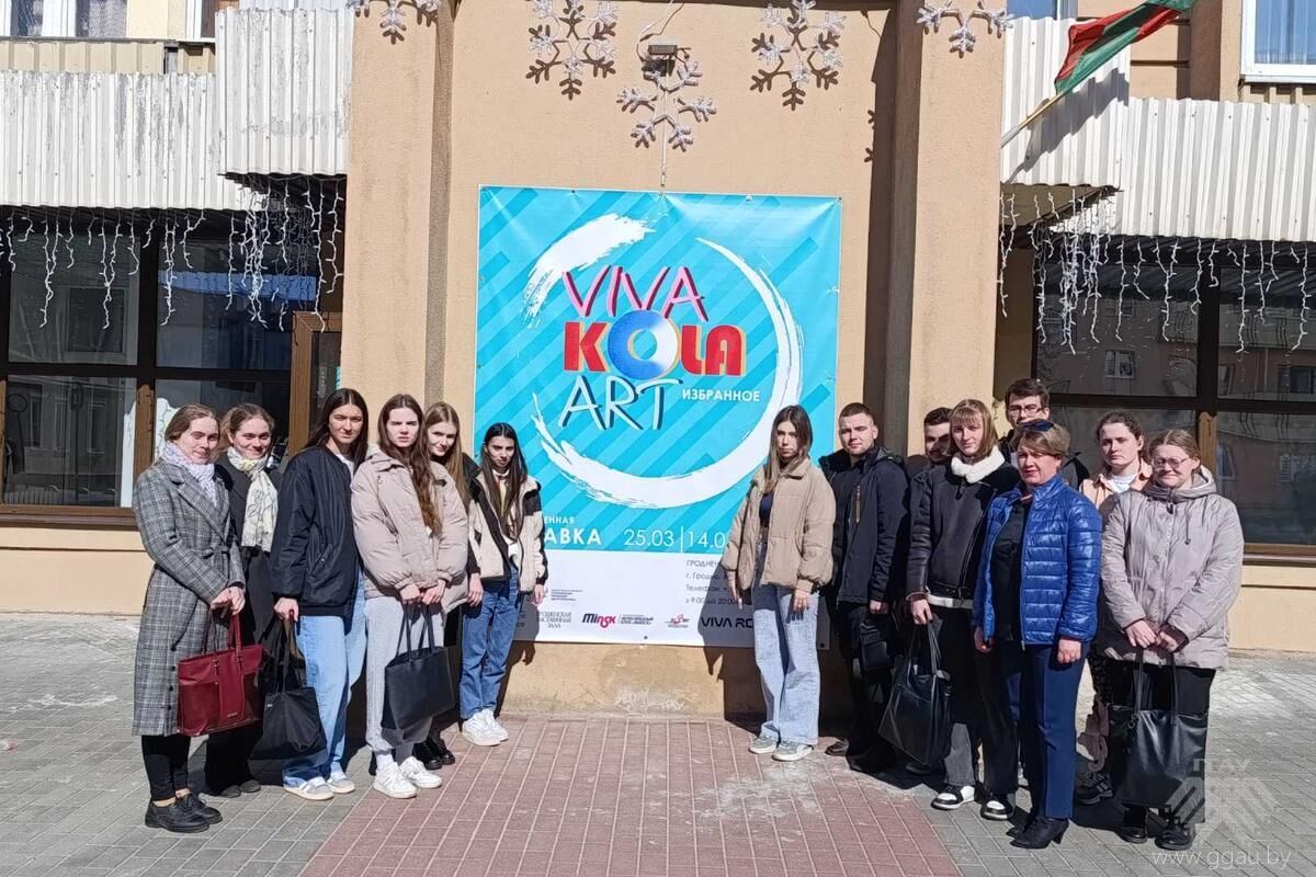 Выставка «VivaKolaArt»