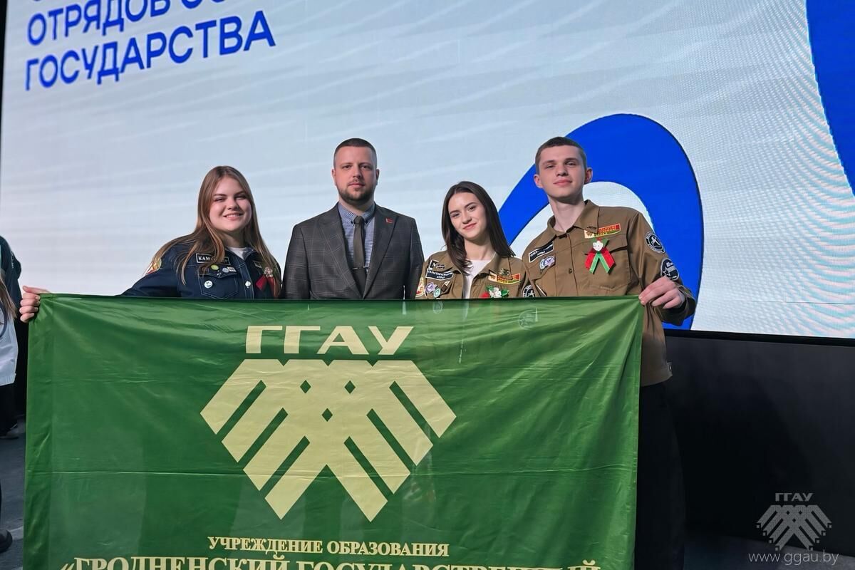 Аграрный университет в Перми