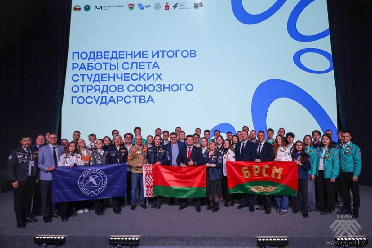 Труд крут! Працуем разам! Аграрный университет в Перми