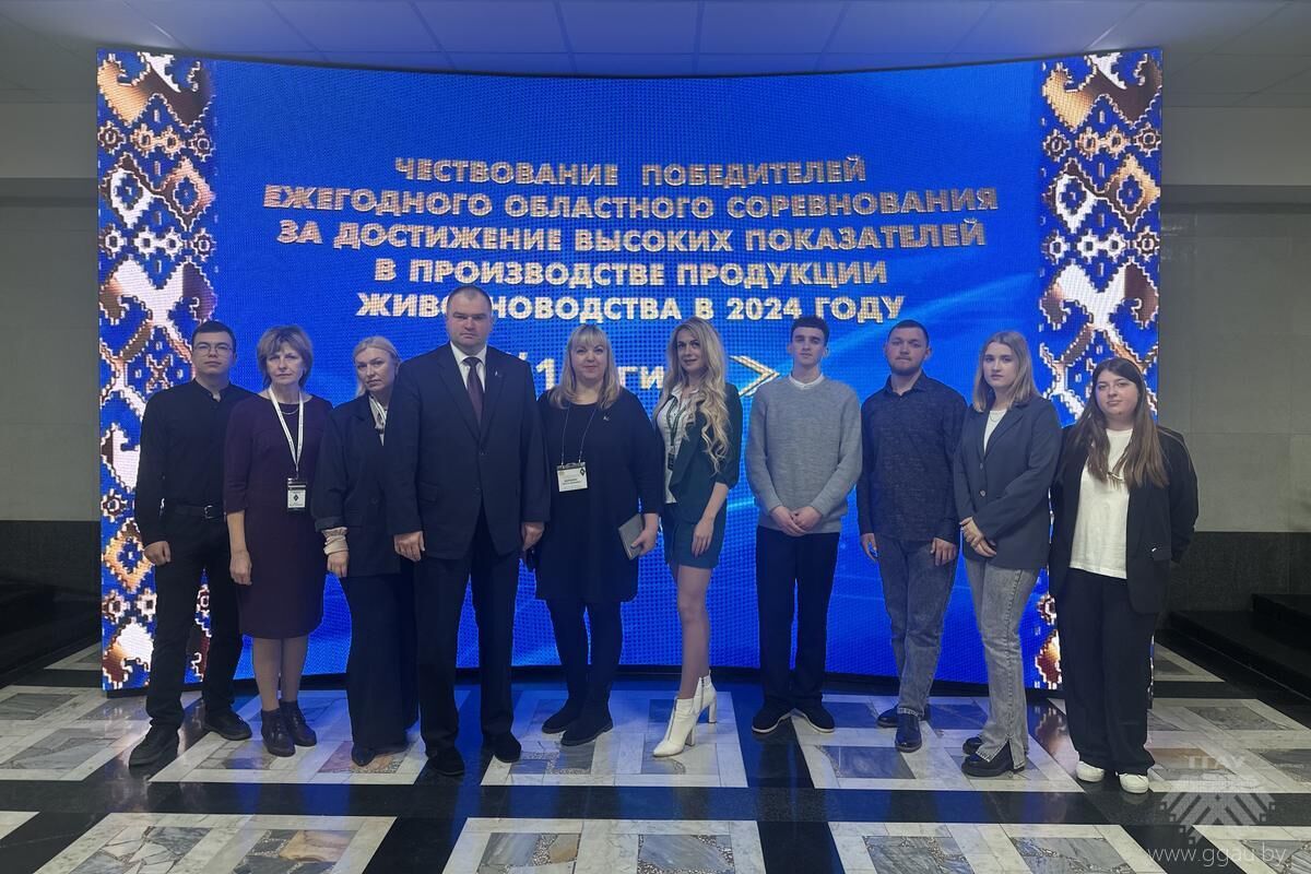 Участие УО «ГГАУ» в празднике аграриев Брестской области