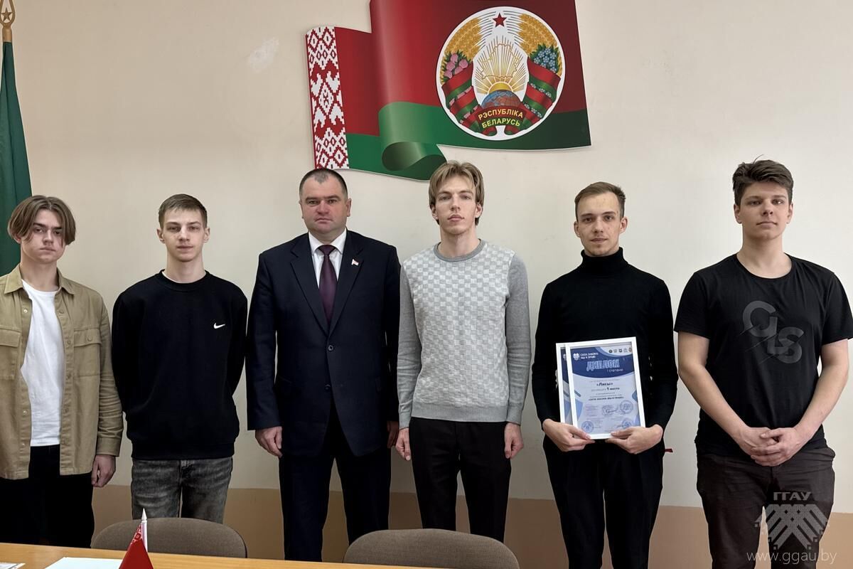 Ректор УО «ГГАУ» поздравил победителей интеллектуально-правовой игры