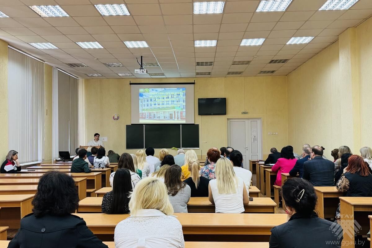 Единый день информирования