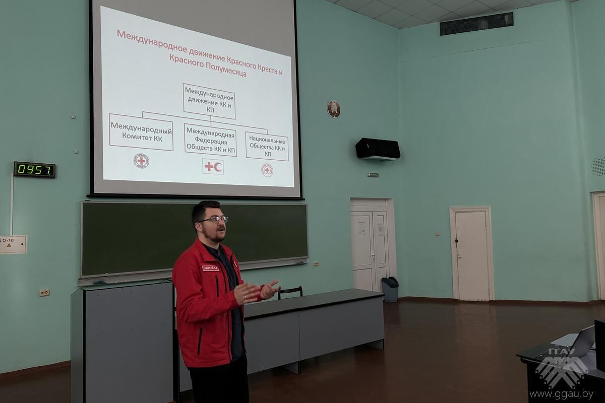 Встреча со специалистом Красного Креста